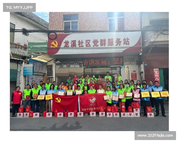 俱乐部志愿者服务获奖，社区连接强化